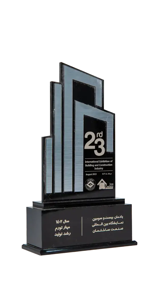 نمایشگاه صنعت ساختمان تهران - hbboard