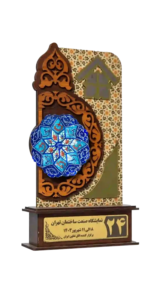 نمایشگاه صنعت ساختمان تهران - hbboard